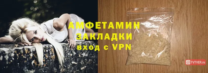 Amphetamine Premium  hydra ссылка  Североуральск  хочу наркоту 