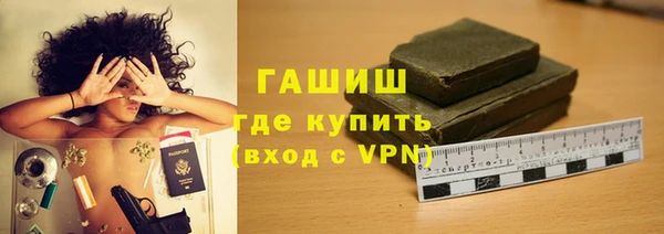 альфа пвп VHQ Балахна