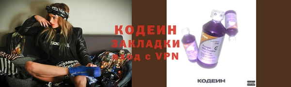 альфа пвп VHQ Балахна