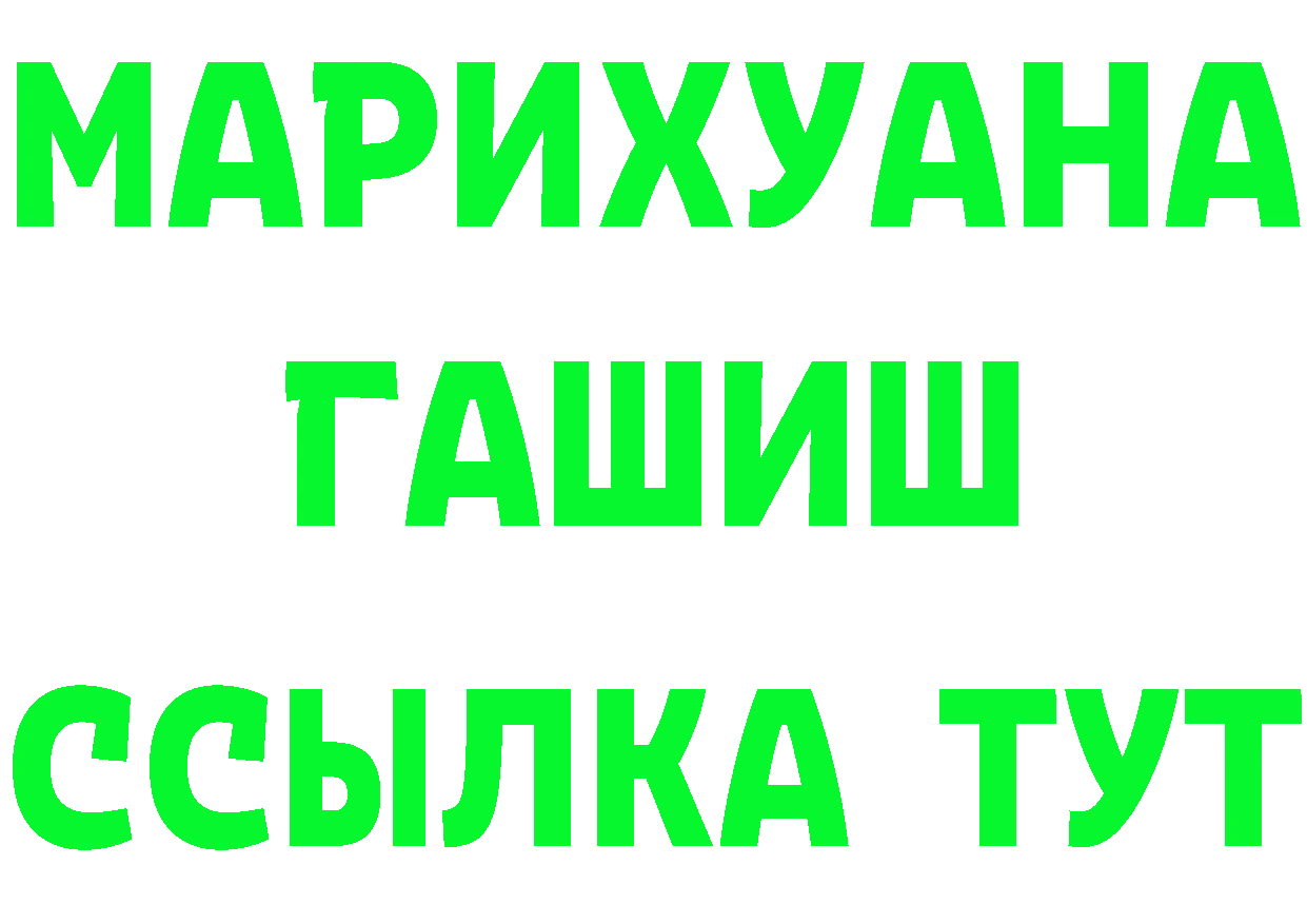 Наркота площадка формула Североуральск