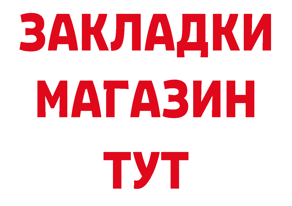 ГЕРОИН хмурый как зайти сайты даркнета кракен Североуральск