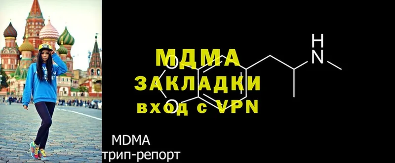 MDMA кристаллы  Североуральск 