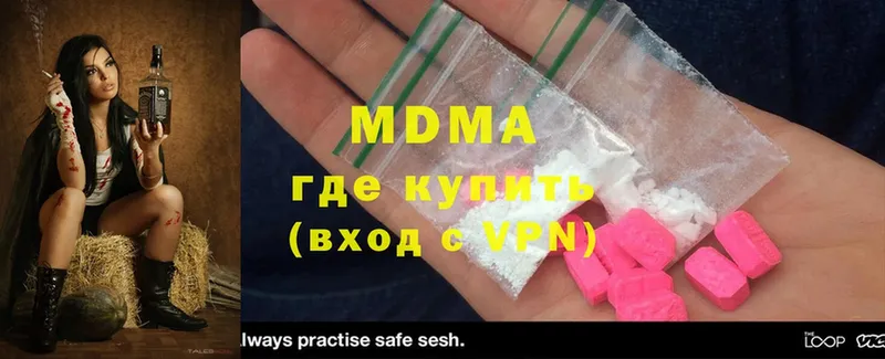 MDMA VHQ Североуральск